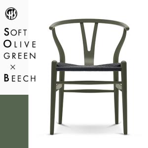 Carl Hansen ＆ Son（カール・ハンセン＆サン） Yチェア CH24（ビーチ