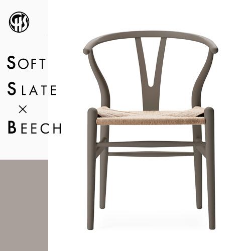 Yチェア CH24（ビーチ材・スレート (ソフト塗装)・ナチュラルペーパーコード）CARL HANS...