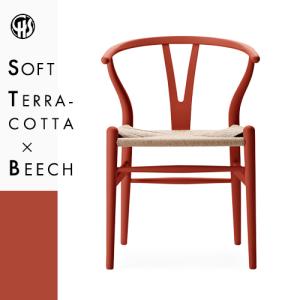 Carl Hansen ＆ Son（カール・ハンセン＆サン） Yチェア CH24（ビーチ