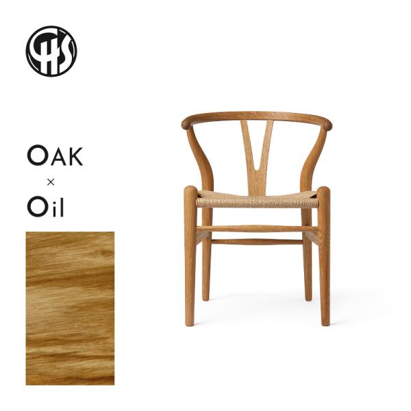 CARL HANSEN &amp; SON（カール・ハンセン＆サン）子供用家具 CH24 チルドレン・Yチェ...