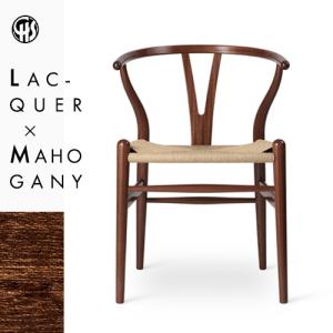 (予約注文)CARL HANSEN & SON 正規品｜CH24 / Yチェア（マホガニー材・ラッカー仕上・ナチュラルペーパーコード）｜yamagiwa