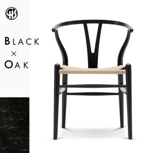 THONET チェア no.214 ウォルナット(受注品) : YAMAGIWA - 通販