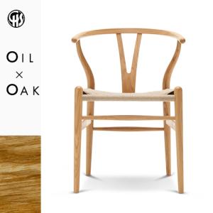 柳宗理　天童木工　シェルチェア 天童木工 チェア 椅子 柳宗理 Sori Yanagi シェルチェア おしゃれ