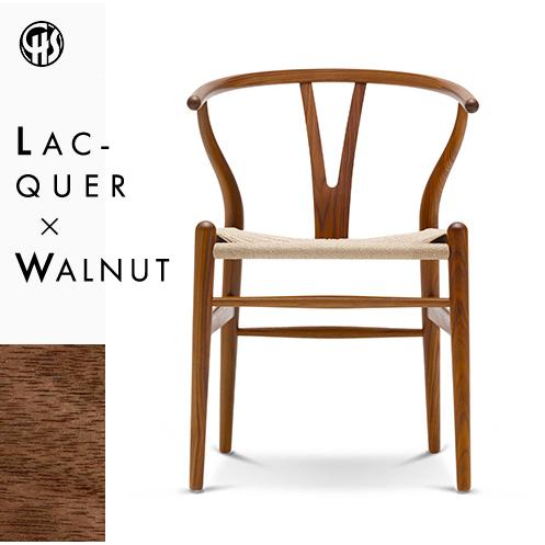 Yチェア CH24（ウォルナット材・ラッカー仕上・ナチュラルペーパーコード）CARL HANSEN ...