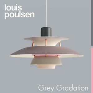 (予約注文)Louis Poulsen(ルイスポールセン) ペンダント照明 PH 5 グレー・グラデーション｜ヤマギワ