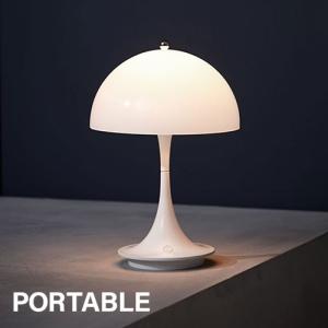 Louis Poulsen(ルイスポールセン) テーブル照明 Panthella Portable