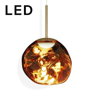 TOM DIXON（トム・ディクソン）ペンダント照明  MELT PENDANT 30 LED  メルト  ゴールド（LED光源内蔵）【要電気工事】｜yamagiwa