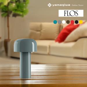 FLOS（フロス） （予約注文/8月中旬頃入荷）ペンダント照明