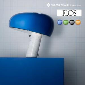 （即納｜8/20までにお届け）FLOS（フロス）テーブル照明 SNOOPY LED（スヌーピー）ネイビーブルー