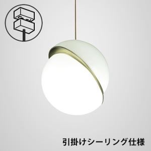 LEE BROOM(リー・ブルーム)ペンダント照明 CRESCENT(クレセント)LARGE PENDANT(ランプ別売・引掛シーリング仕様)