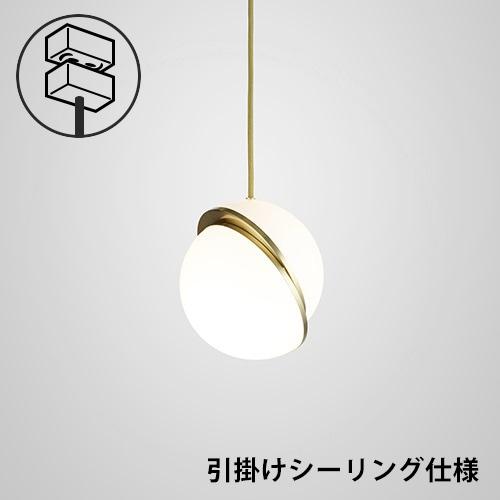 LEE BROOM(リー・ブルーム)ペンダント照明 CRESCENT(クレセント)MINI PEND...
