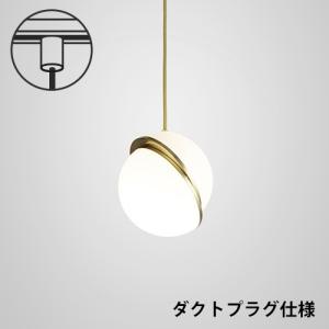LEE BROOM(リー・ブルーム)ペンダント照明 CRESCENT(クレセント)MINI PENDANT(ダクトレール仕様・ランプ別売)