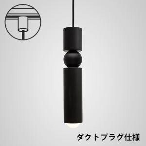 LEE BROOM(リー・ブルーム)ペンダント照明 FULCRUM PENDANT(フルクラム ペンダント)ブラック（専用ランプ（別売）・ダクトレール仕様）