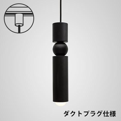 LEE BROOM(リー・ブルーム)ペンダント照明 FULCRUM PENDANT(フルクラム ペン...