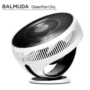 バルミューダ扇風機｜(入荷未定)BALMUDA(バルミューダ)「 GreenFan Cirq(グリーンファン サーキュ)」 [872EGF3300WK]