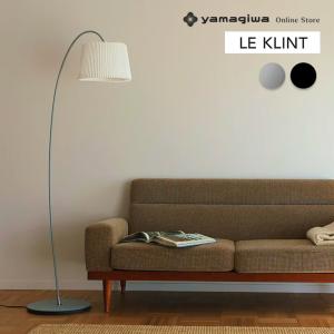 （即納）LE KLINT（レ・クリント）フロア照明 SNOWDROP FLOOR（スノードロップ）グレー/ホワイト