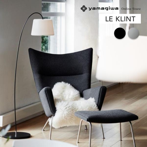 （即納）LE KLINT（レ・クリント）フロア照明 SNOWDROP FLOOR（スノードロップ）3...