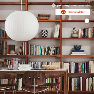 Herman Miller（ハーマンミラー） 【コードカット加工】 ネルソン