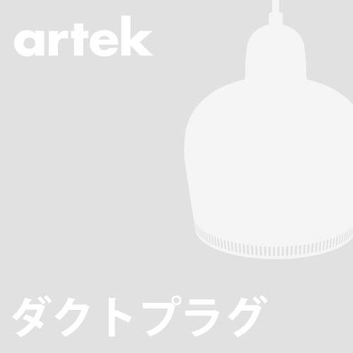 (ダクトプラグ加工費)artek