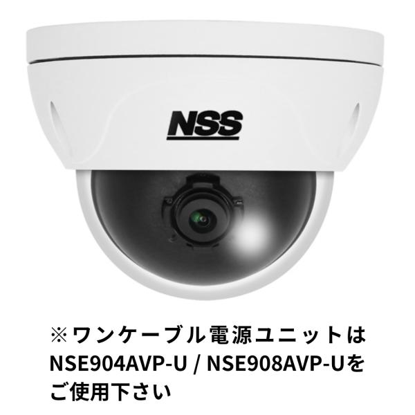 ワンケーブルフルHD AHD防水広角ドーム型カメラ NSC-AHD930VPUW-F