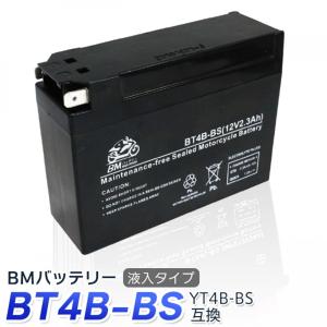 バイク バッテリー YT4B-BS 互換液入 充電済み ( CT4B-5