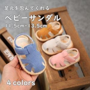キッズシューズ ベビーサンダル 歩きやすい 女の子 男の子