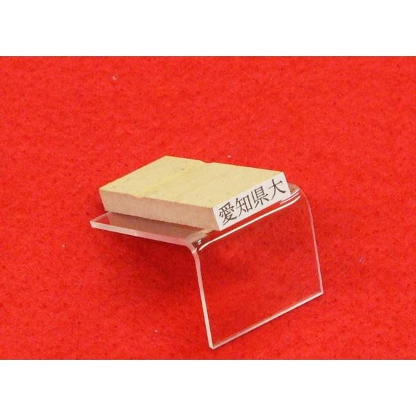 一行ゴム印 （4.5mm×18mm一行印）