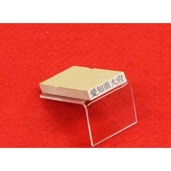 一行ゴム印 （5.5mm×27mm一行印）