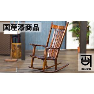 ロッキングチェア 飛騨産業 ニューマッキンレイチェア NM266RC OU色