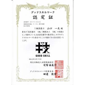 総桐整理ダンス 総桐 箪笥 タンス 送料無料 ...の詳細画像5