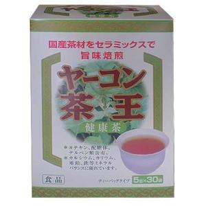 【山口県】【光市】【三井ヘルプ】【ヤーコン】ヤーコン茶王30袋(10000304)