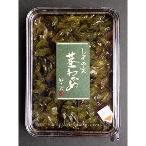 【山口県】【萩市東浜崎町】【井上商店】しその実・茎わかめ70ｇ