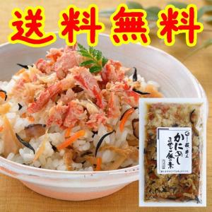 【送料無料】【山口県】【萩市東浜崎町】【井上商店】まぜご飯の素(かにめし)【メール便】｜yamaguchikaiseidou