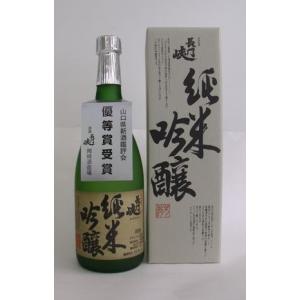 【山口県】【萩市川上】【金賞蔵】【岡崎酒造場】【長門峡】純米吟醸720ml(10000498)