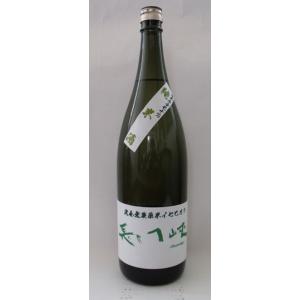 【山口県】【萩市川上】【金賞蔵】【岡崎酒造場】【長門峡】無農薬米イセヒカリ純米酒1800ml(10000502)