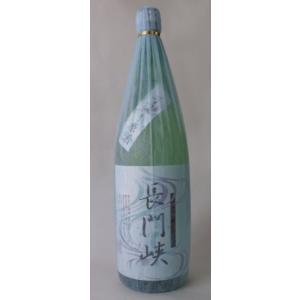 【山口県】【萩市川上】【金賞蔵】【岡崎酒造場】【長門峡】手造り原酒1800ml(10000505)
