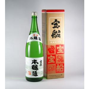 【山口県】【萩市椿東】【宝船】【金賞蔵】【中村酒造】宝船・本醸造1800ml(10000535)