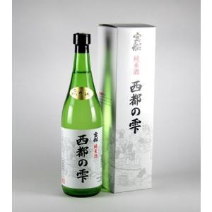 【山口県】【萩市椿東】【宝船】【金賞蔵】【中村酒造】純米酒・西都の雫720ml(10000551)