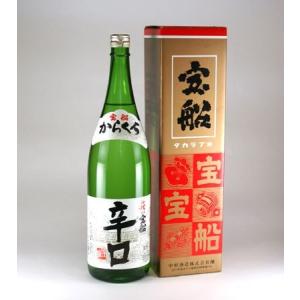 【山口県】【萩市椿東】【宝船】【金賞蔵】【中村酒造】宝船・辛口1800ml(10000555)