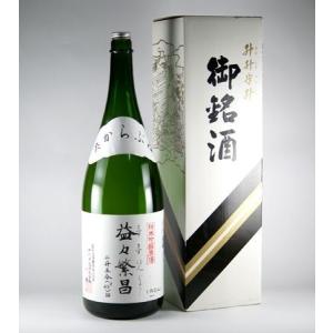 【山口県】【萩市椿東】【宝船】【金賞蔵】【中村酒造】宝船・益々繁昌4500ml(10000563)