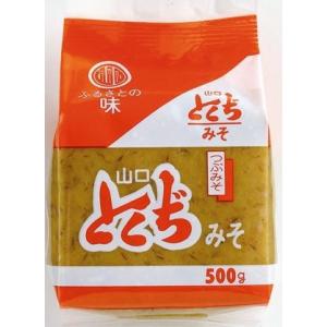 【山口県】【山口市陶】【とくぢ味噌】麦つぶ味噌500ｇ×3袋(10000598)