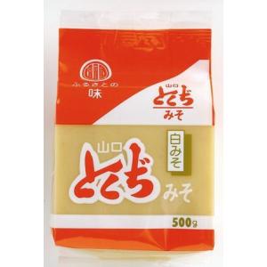 【山口県】【山口市陶】【とくぢ味噌】白味噌５００g×3袋(10000604)