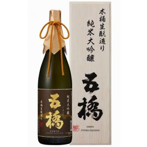 【山口県】【岩国市中津町】【五橋・酒井酒造】純米大吟醸　木桶生もと造り1800ml