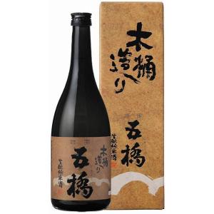 【山口県】【岩国市中津町】【五橋・酒井酒造】木桶け生もと(きもと)造り 純米酒720ml(10000683)