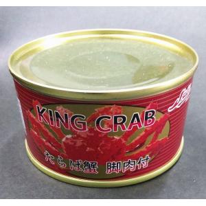 【かに缶詰】たらばかに脚肉付（キングクラブ） 【３缶】【ストー缶詰】【北海道函館市】【タラバガニ】【かに缶詰】【取り寄せ】
