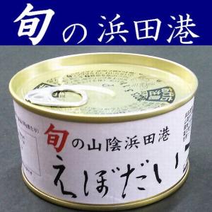 エボダイ 旬の商品一覧 通販 Yahoo ショッピング