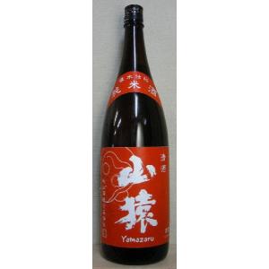 【山口県】【山陽小野田市厚狭】【永山酒造】【山猿】純米酒1800ml(10000757)