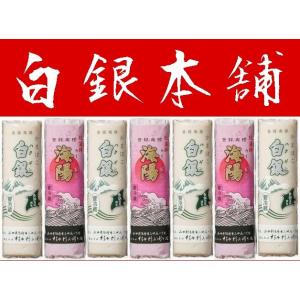 ノンブランド 送料無料 5個セット 数量限定 企画品 カバヤ ルミナス