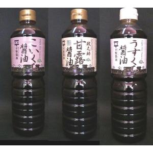 【平野醤油】売れ筋３種類セット1000ｍｌＸ３本(各１本)【縁結びの地・松江】【島根県松江市中原町】｜yamaguchikaiseidou