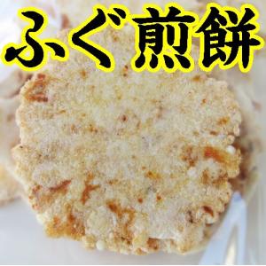 【山口県】【萩市東浜崎町】【井上商店】ふぐ煎餅(辛マヨ)10枚入(10001026)